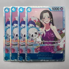 SR スーパーレア 4枚 ボア・ハンコック BANDAI バンダイ ワンピースカード ONE PIECE CARD GAME OP01-078 青色 トレーディングカード【中古】【送料無料】