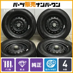 新車はずし145/80R12 ホンダN-VAN純正4本セット、ナット、キャップ付 ヨコハマタイヤ HONDA ホンダ N-VAN 純正 12インチ ヨコハマ JOB