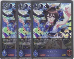 Amazon | きゃらスリーブコレクション マットシリーズ ウマ娘