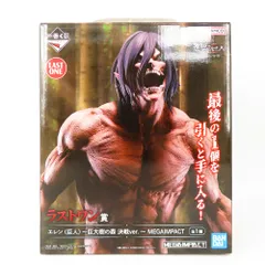 ラストワン賞 エレン(巨人)～巨大樹の森 決戦ver.～ 「一番くじ 進撃の巨人～壁の外の世界～」 MEGAIMPACT フィギュア 未開封品