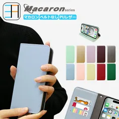 [107] iPhone6s plus ケース 手帳型 マカロン スマホケース 耐衝撃 ベルトなし アイフォン6s plus アイホン6s plus アイフォン6sプラス iPhone6splus カバー カード収納 マグネット スマホカバー 携帯ケース 10