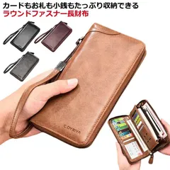 財布 財布 カードたくさん入る 小銭入れ フェイクレザー 大容量 長財布 ロングウォレット ラウンドファスナー 使いやすい ウォレット ストラップ付き 男性 40代 50代 カード入れ カードケース  xAI1866