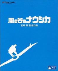 安い風の谷のナウシカ クラフトの通販商品を比較 | ショッピング