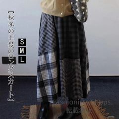 【新品未使用】スカート レディース 秋冬 ロング チェックスカート ラシャスカート Aライン フレアスカート ゆったり きれいめ お洒落 着回し デート ガーリー ハイウエスト Aライン 体型カバー  ugcp90