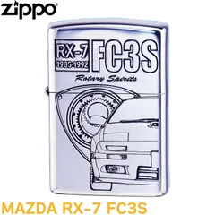 2025年最新】rx-7 zippoの人気アイテム - メルカリ