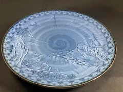 有田焼　哲三郎窯　大皿　ビンテージ品のサムネイル