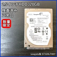 2024年最新】ハードディスク Seagate 2.5の人気アイテム - メルカリ