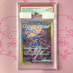 2025年最新】ソウブレイズ psa10の人気アイテム - メルカリ