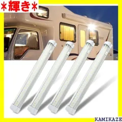 DC12-80V 72連LEDライト貨物灯 室内・車内照明 キャンピング トレーラー トラック ルームラ ンプ テントライト ON/OFFスイッチ付き 両面テープ付 車用 LEDルームランプ キャンピング トレーラー トラック 船 テントライトに適用 4本入り