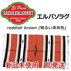 2024年最新】reddish brownの人気アイテム - メルカリ