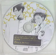 ゲーム特典 TOKYOヤマノテBOYS HONEY MILK PSP版ソフマップ特典「ラブラブ恋人生活インタビュー虎太郎編」