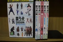 木造 笑う犬 シリーズ全巻コンプセット - 通販 - copam.com.pe