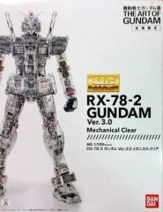 [중고] 프라모델 1/100 MG RX-78-2 건담 Ver.3.0 메카니컬 클리어 [기동전사 건담] 기동전사 건담전 한정 [0192873]