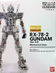 RX-78-2 ガンダムVer.3.0 メカニカルクリア ガンプラまとめ売り RX-78-2 ガンダムVer.3.0 メカニカルクリア ガンプラまとめ売り