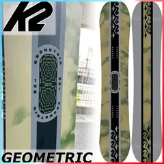 23-24 K2 GEOMETRIC 152 ジオメトリック スノーボード 楽天市場】23-24 K2 / ケーツー GEOMETRIC ジオメトリック