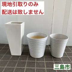 【配送不可、現地引取のみ、リユース品】陶器製　植木鉢　ホワイト　3点セット　Ⓐ