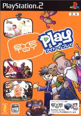 男女兼用 2025年最新】eyeToyの人気アイテム - メルカリ その他