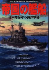 【東京三世社】百面相サーカス / 千之ナイフ 百面相サーカス―怪奇幻想アラベスクロマン傑作短篇集 (マイ