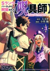 シマックス Mサイズソフビ怪獣コレクション ワイルド星人 1期 シマックス Mサイズソフビ怪獣コレクション ワイルド星人 1期