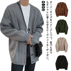 スクールカーディガン 秋冬 男子 制服 Vネック 羽織り 学生服 ニットカーディガン ゆったり スクールセーター 高校生 中学生 アウター 無地 韓国 オーバーサイズ M L XL 2XL#mcqgkd0645