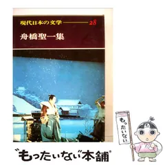 2024年最新】現代日本の文学学研の人気アイテム - メルカリ