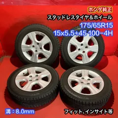 2024年最新】175 65r15ホイールセットの人気アイテム - メルカリ