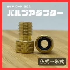 中東ドバイ　リーフ24金gpゴールド　999バングル調節可能 中東ドバイ24金gpゴールド バングル アレルギー反応なし - メルカリ