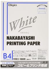 新品 ナカバヤシ コピー&プリンタ用紙 ホワイトタイプ B4 100枚入 ヨW-11