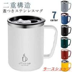 マグカップ ステンレス 500ml 蓋付 目盛付き 保温 保冷 マグ コップ おしゃれ 真空断熱 フタ付 二重構造 タンブラー 持ちやすい オフィスzxc102