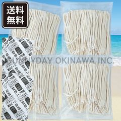 沖縄そば生麺 4人前【中太の平麺】そばだし付き 具材無し 与那覇製麺 沖縄お土産 お取り寄せ