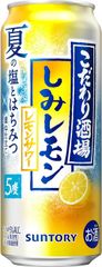 こだわり酒場のレモンサワー しみレモン 500ml 24本 4901777436374/002095