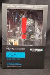2025年最新】figma ゴルルコビッチ兵の人気アイテム - メルカリ