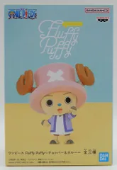 BANDAI SPIRITS Fluffy Puffy チョッパー&カルー チョッパー