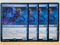 2024年最新】mtg カウンターの人気アイテム - メルカリ