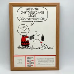 2025年最新】スヌーピー額付きですの人気アイテム - メルカリ