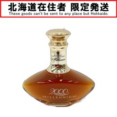 〇〇SUNTORY サントリー 700ml 2000 ミレニアム 43度 ウイスキー 未開栓
