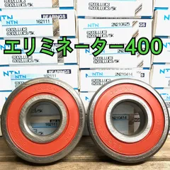 フロントホイールベアリング  エリミネーター400 後期 ZL400A  計2個