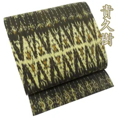 貴久樹　名古屋帯  アイボリー 金色植物模様　中古品 2025年最新】貴久樹 帯の人気アイテム - メルカリ
