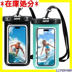 JOTO 防水ケース 2枚セット スマホ用 IPX8認証iPhone16/15/14/13/12 Pro Max Galaxy S24/S23 Ultra Pixel 8 Pro 対応 7インチまで 指紋認証対応 風呂 海 プール 釣り ック・グリーン 51
