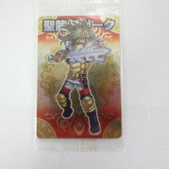 神羅万象チョコ 聖龍剣ジーク 神獄030
