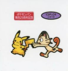 25周年記念弾 ピカチュウ & ニャース デコキャラシール ポケモンパン