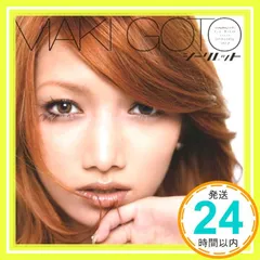 2025年最新】後藤真希 cdの人気アイテム - メルカリ