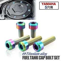 xjr1200 xjr1300(前期)バフがけタンクキャップメインキー他