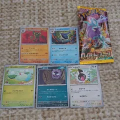 ポケモン カードゲーム ワイルドフォース