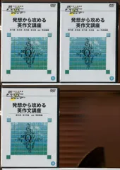 ハイパーレクチャー インタラクティブ 大学入試制覇 国語 英語 数学 2025年最新】ハイパーレクチャーの人気アイテム - メルカリ