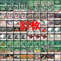 2025年最新】vision 東方 カードの人気アイテム - メルカリ