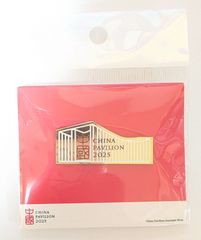 銀魂 ひらかたパーク ひらパー 缶バッジ 沖田総悟 5点 GlQP1I7W8AAdJqm.jpg