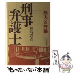 三毛猫ホームズのカーテンコール スリーブ 岡宮来夢 水江建太 - メルカリ