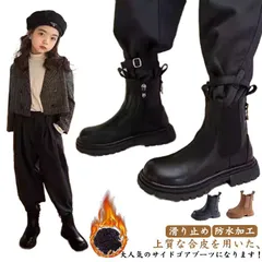 子供 ベビーブーツ キッズブーツ 女の子 ショートブーツ 柔らかい サイドゴア 防水加工 男の子 小学生 履きやすい 可愛い ショートブーツ 滑り止め 履きやすい アウトドアシューズ 通学 歩きやすい DXy1762