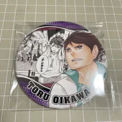 ハイキュー 及川徹 缶バッジ 原作絵 ③